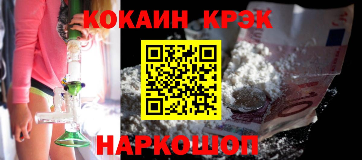Cocaine Columbia Гулькевичи