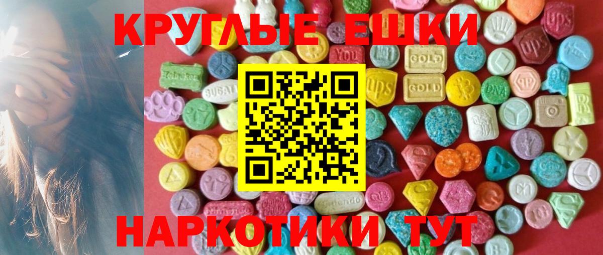 Ecstasy louis Vuitton  Экстази 99%  Гулькевичи  Вход с VPN 