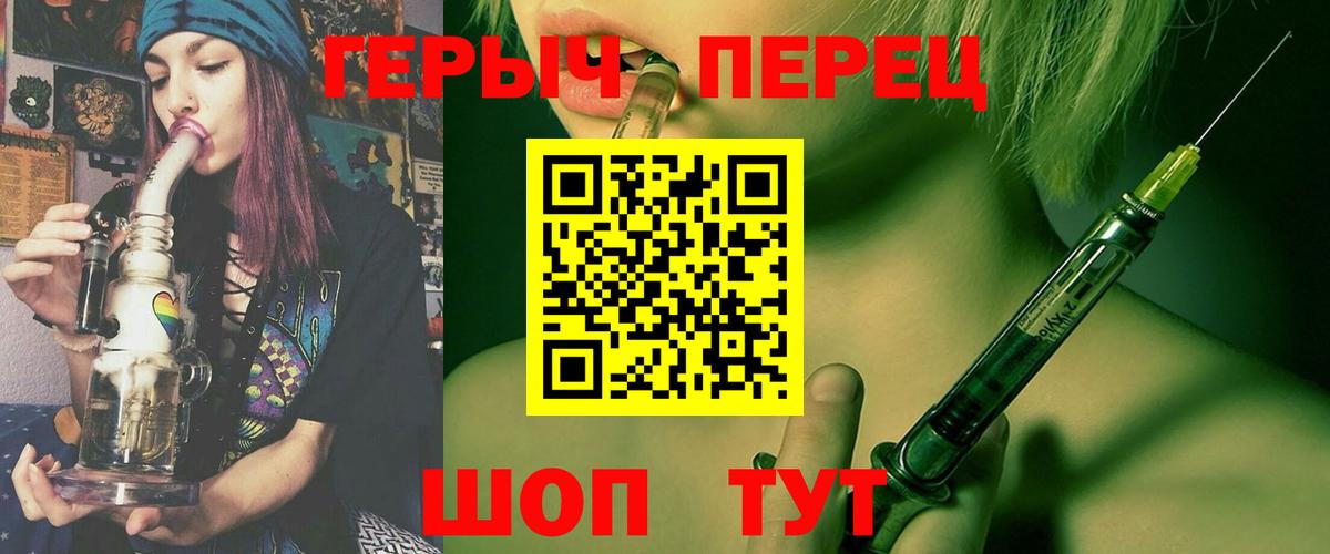 Гулькевичи  Героин Афган  Вход с VPN 