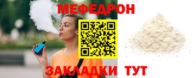 сатива Можайск