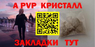 винт Можга