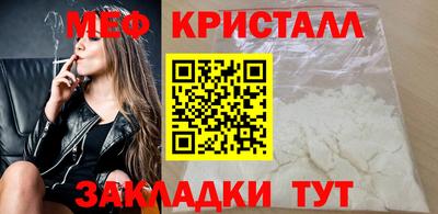 сатива Можайск
