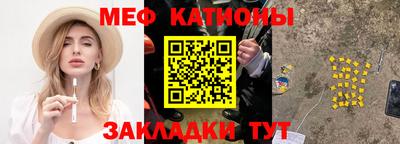сатива Можайск