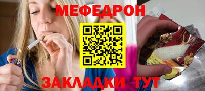 кокаин Моздок