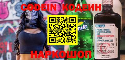 кокаин Моздок