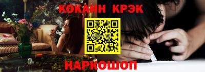 кокаин Моздок