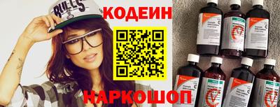кокаин Моздок