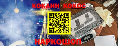 сатива Можайск