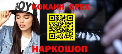 сатива Можайск