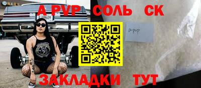 винт Можга