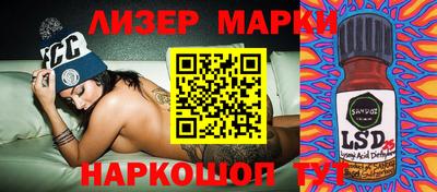 кокаин Моздок