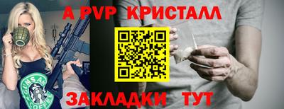 винт Можга