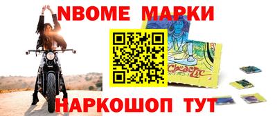 кокаин Моздок