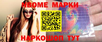 кокаин Моздок
