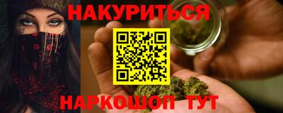 кокаин Моздок