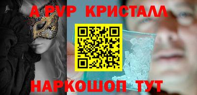 кокаин Моздок
