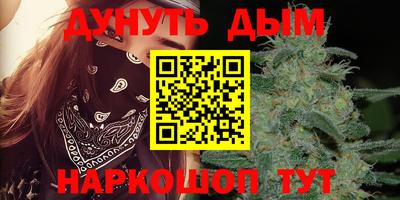 кокаин Моздок