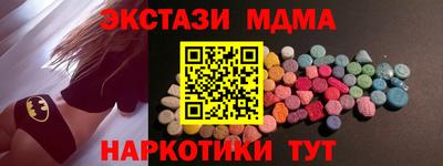 сатива Можайск