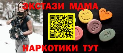 винт Можга