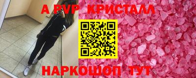 сатива Можайск