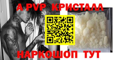 кокаин Моздок