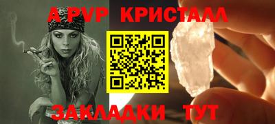 сатива Можайск