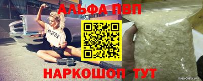 винт Можга