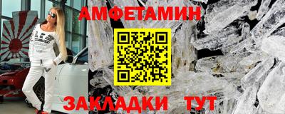 винт Можга