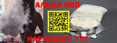 винт Можга