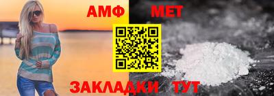 винт Можга