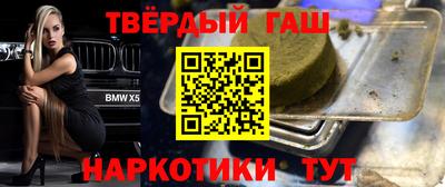 кокаин Моздок