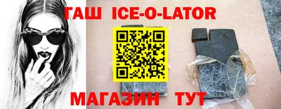 сатива Можайск