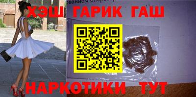 сатива Можайск