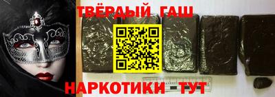 кокаин Моздок