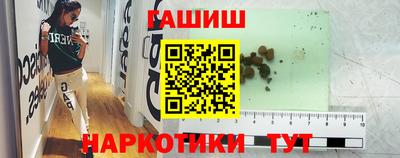 сатива Можайск