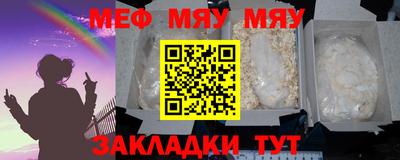 кокаин Моздок