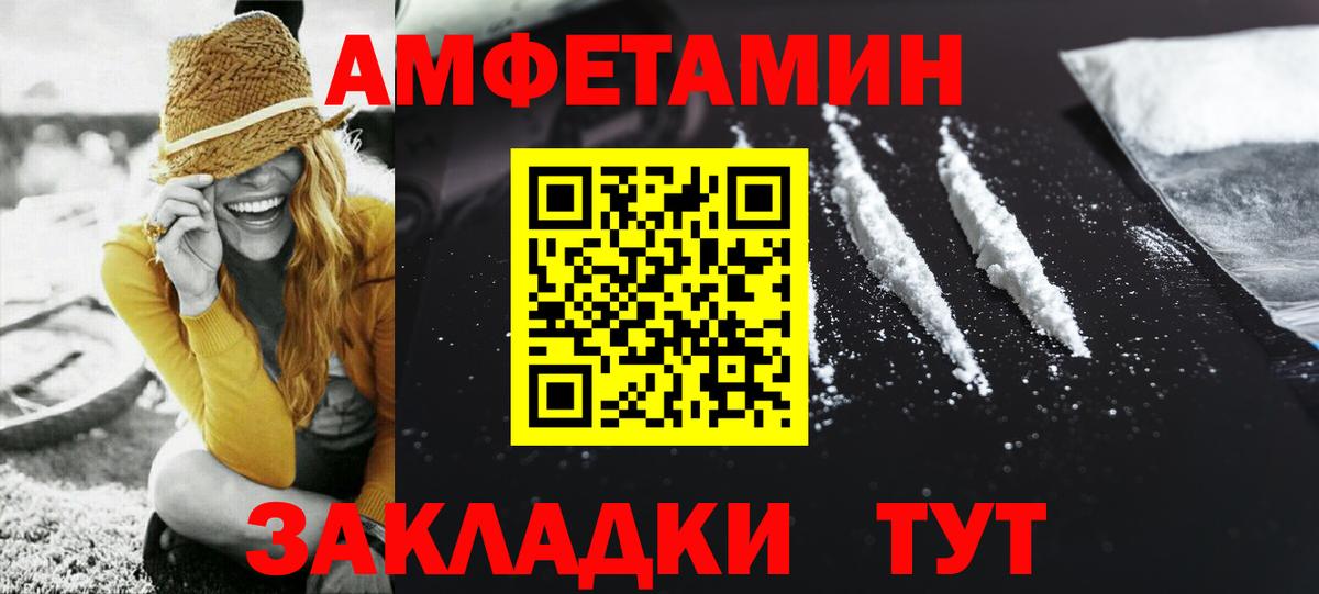 Метамфетамин Декстрометамфетамин 99.9%  Вход с VPN  Гулькевичи  Метамфетамин Декстрометамфетамин 99.9% 
