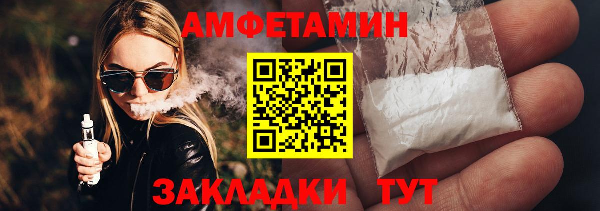 Метамфетамин кристалл Гулькевичи