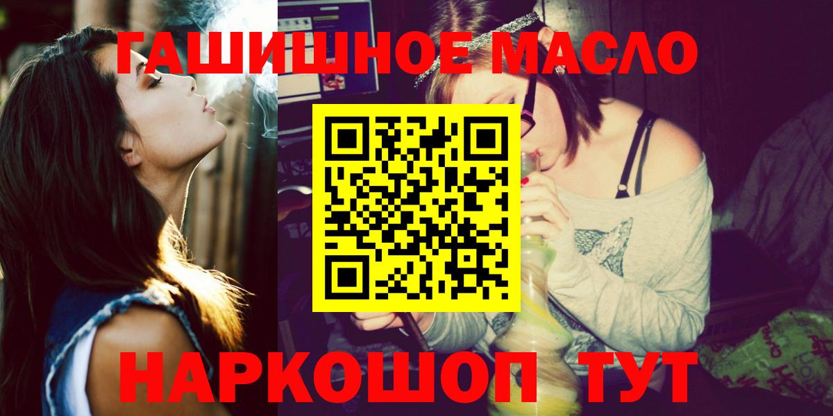 ТГК концентрат Гулькевичи