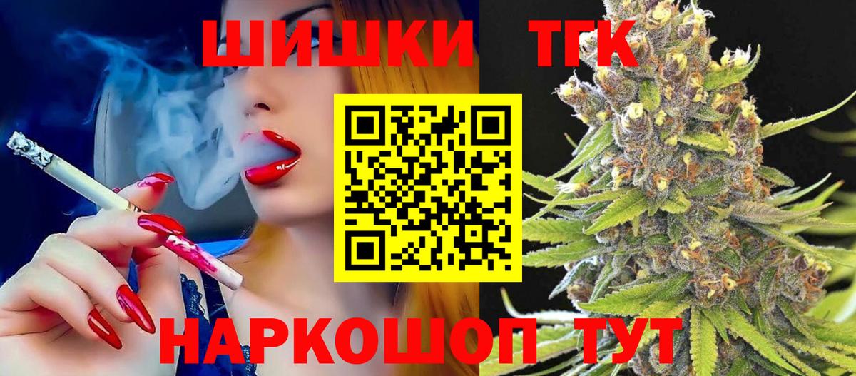 Каннабис конопля Гулькевичи